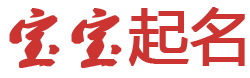 辛集市新闻网起名网